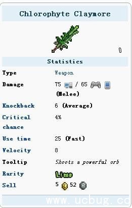 泰拉瑞亚叶绿巨剑