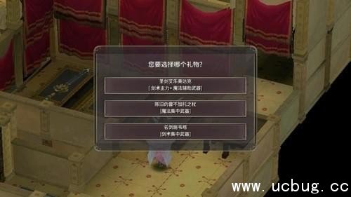 魔女之泉3武器怎么强化