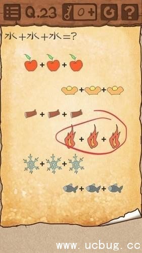 最囧游戏3第二十三关怎么过