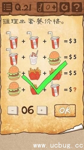 最囧游戏3第二十一关怎么过