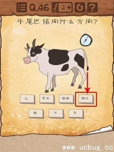 最囧游戏3第四十六关怎么过