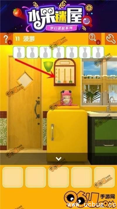 密室逃脱水果迷屋