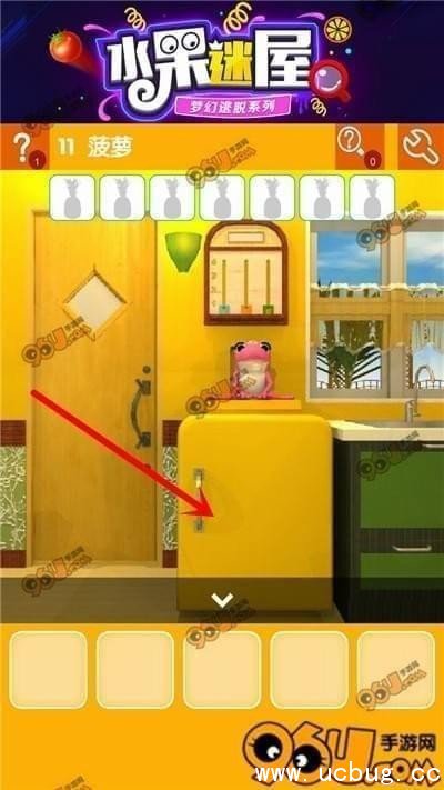 密室逃脱水果迷屋