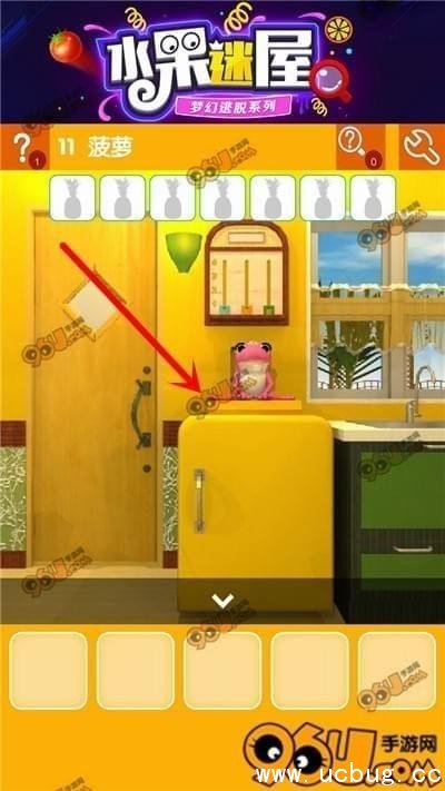 密室逃脱水果迷屋第十一关怎么过