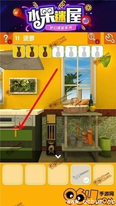 密室逃脱水果迷屋