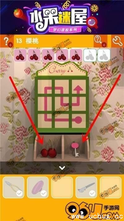 密室逃脱水果迷屋