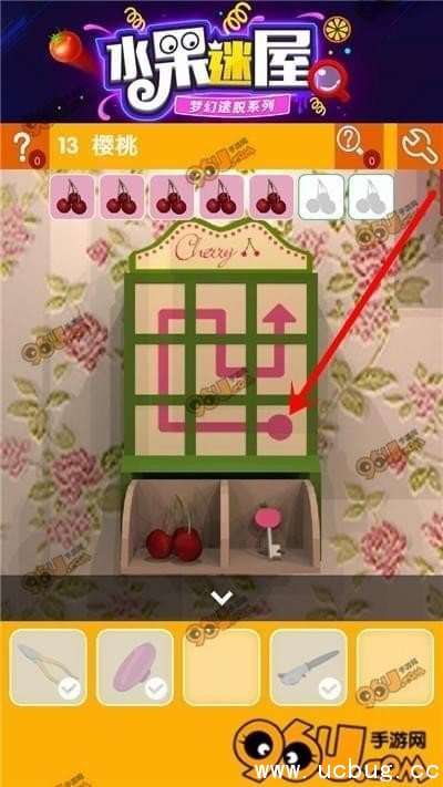 密室逃脱水果迷屋