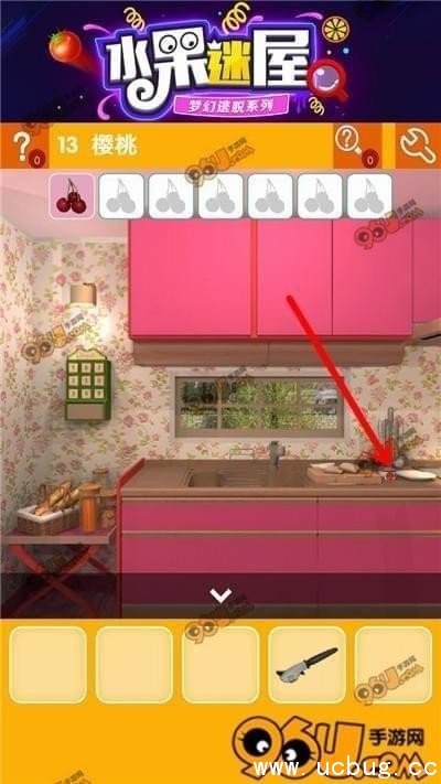 密室逃脱水果迷屋