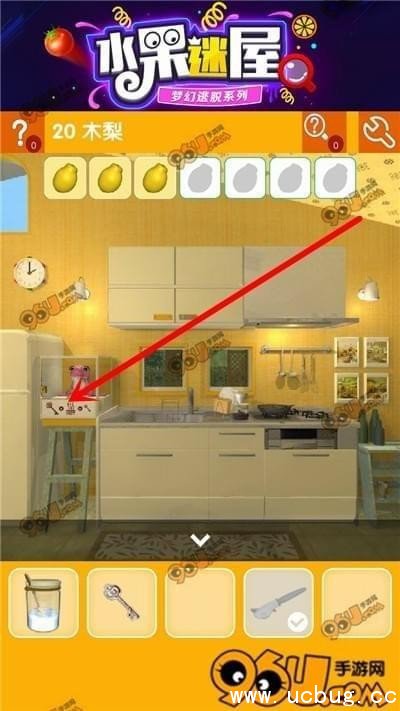 密室逃脱水果迷屋