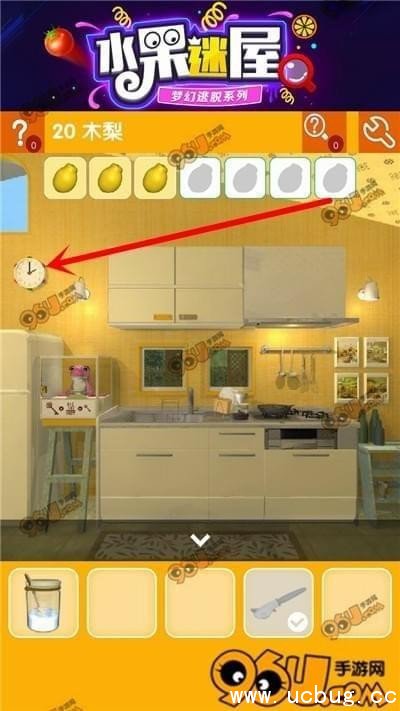 密室逃脱水果迷屋第二十关怎么过