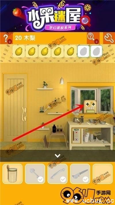 密室逃脱水果迷屋第二十关怎么过