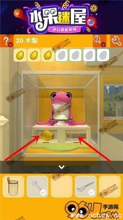 密室逃脱水果迷屋第二十关怎么过