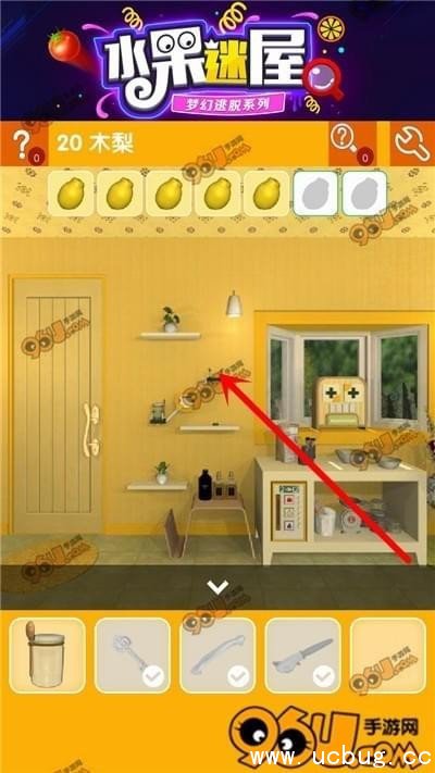 密室逃脱水果迷屋第二十关怎么过