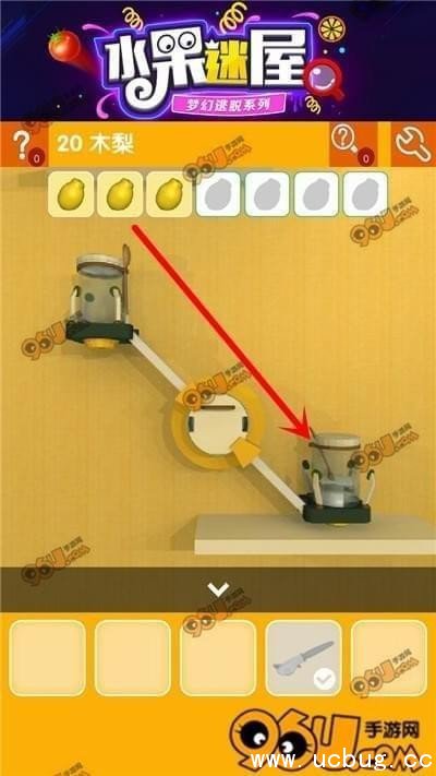 密室逃脱水果迷屋