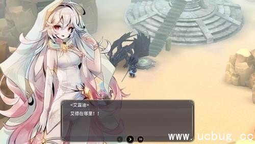 魔女之泉3第七章怎么过?