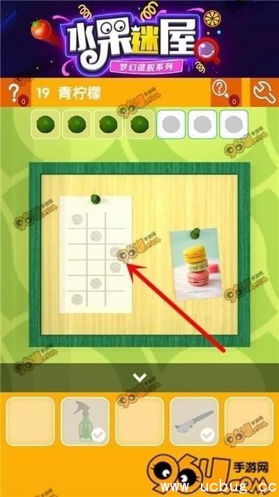 密室逃脱水果迷屋第十九关怎么过