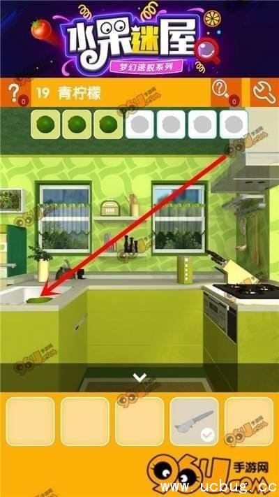 密室逃脱水果迷屋