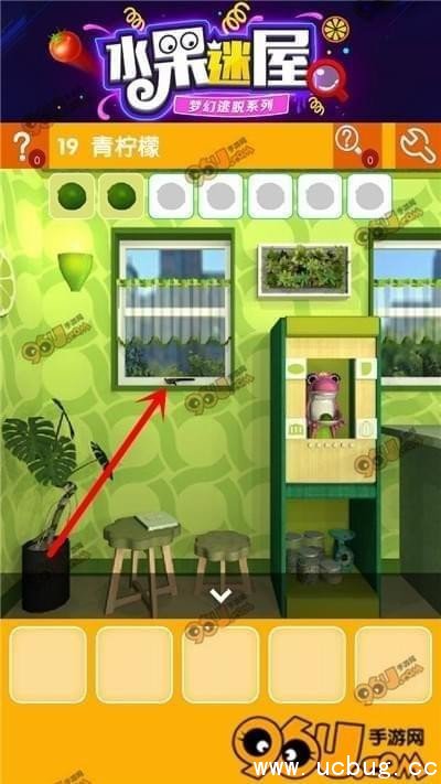密室逃脱水果迷屋第十九关怎么过