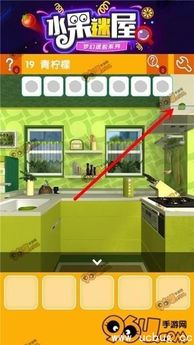 密室逃脱水果迷屋