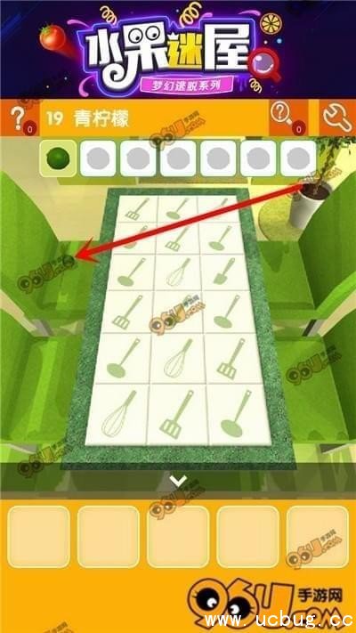 密室逃脱水果迷屋第十九关怎么过