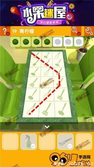 密室逃脱水果迷屋