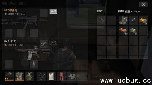 荒野行动MP5冲锋枪解析