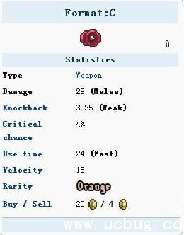 泰拉瑞亚FormatC悠悠球