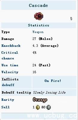 泰拉瑞亚Cascade悠悠球