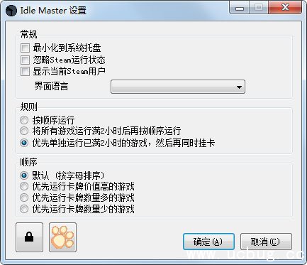 Idle Master下载