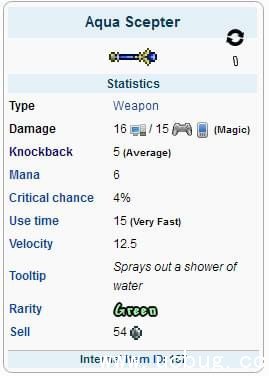 泰拉瑞亚海蓝魔杖