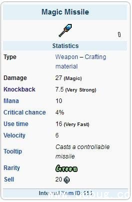 泰拉瑞亚魔法飞弹