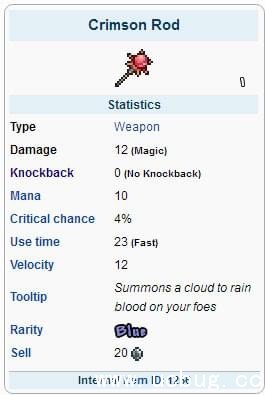 泰拉瑞亚血云魔杖