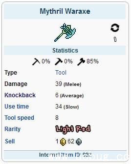 泰拉瑞亚秘银战斧