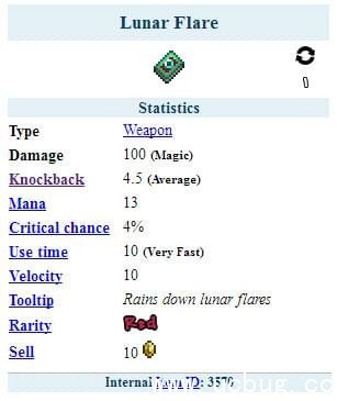 《泰拉瑞亚》月之耀斑怎么得