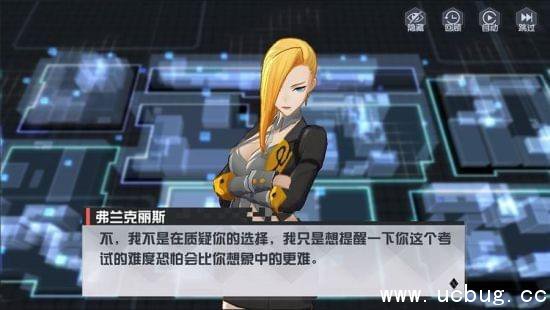 《永远的7日之都》妮维资质考试怎么过 《永远的7日之都》妮维资质考试怎么过