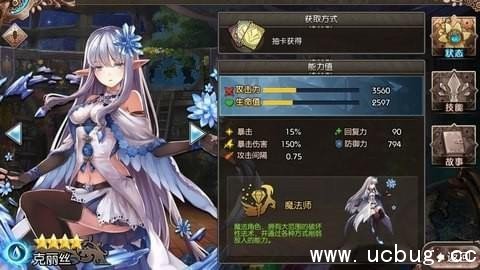 苍蓝境界苹果安卓互通吗