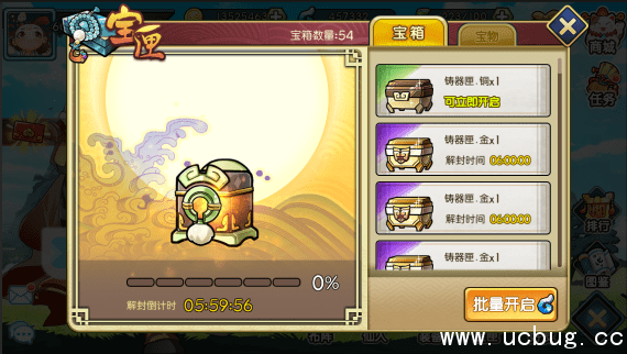 元气封神宝箱怎么获得?