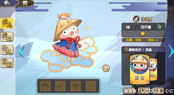 元气封神四不像碎片怎么获得