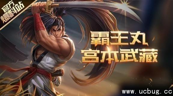 王者荣耀霸王丸皮肤碎片怎么得