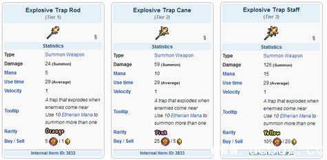 泰拉瑞亚爆炸机关法杖