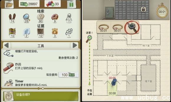 又一个案子解决了幕后黑手案件