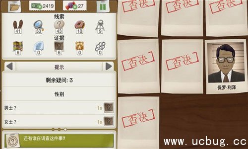 又一个案子解决了挑剔主编案件