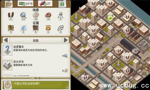 又一个案子解决了挑剔主编案件