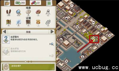 又一个案子解决了粗暴房客案件