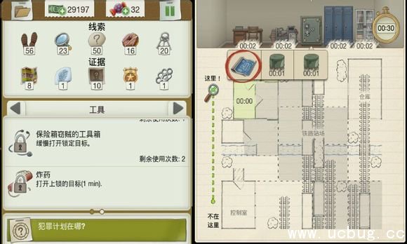 又一个案子解决了卧底失败案件