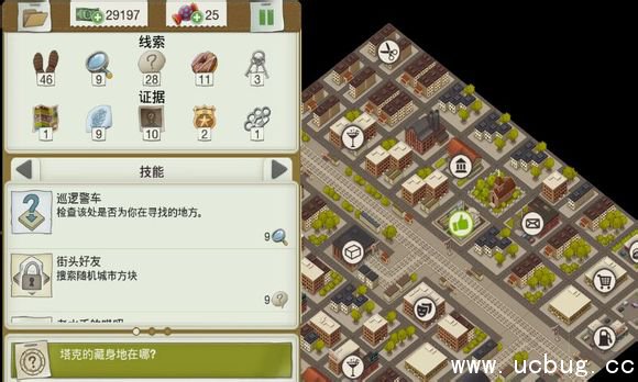 又一个案子解决了禁糖危机案件