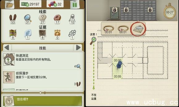 又一个案子解决了伪装存款案件