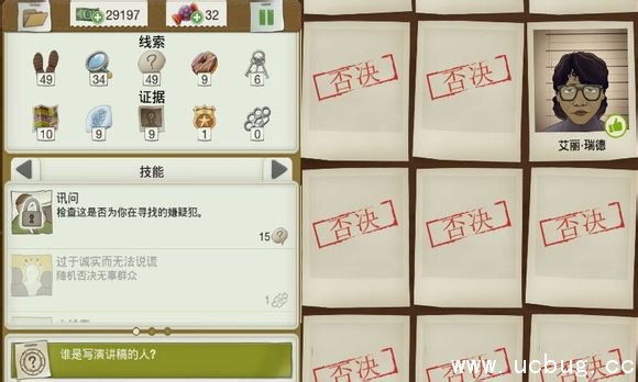 又一个案子解决了公事不断案件