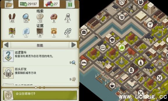 又一个案子解决了公事不断案件