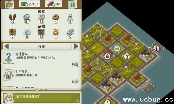 又一个案子解决了替罪羔羊案件